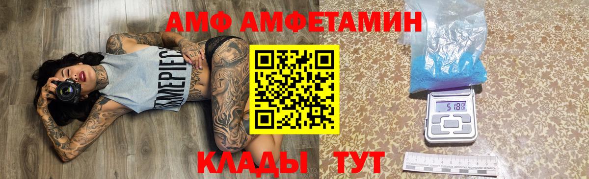 Вейп ТГК Канск