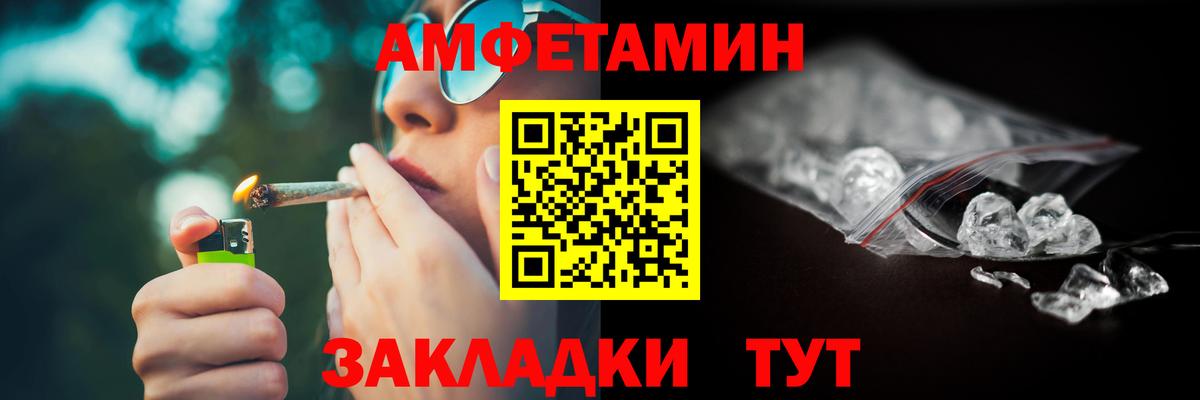 АМФ Premium Канск