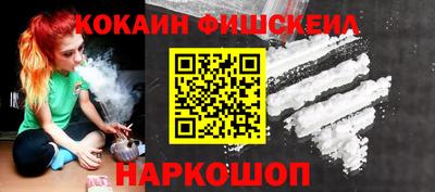 гидра Кинель
