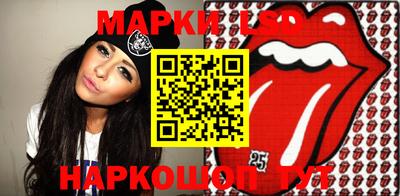 гидра Кинель