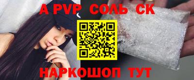 гидра Кинель