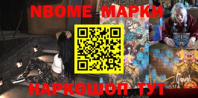 гидра Кинель