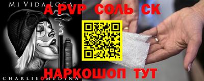 спиды Канаш