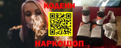 гидра Кинель