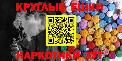 гидра Кинель