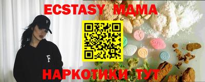 гидра Кинель