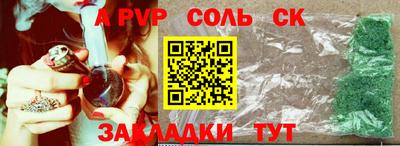 героин Камышлов