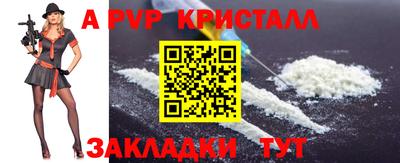 гидра Кинель