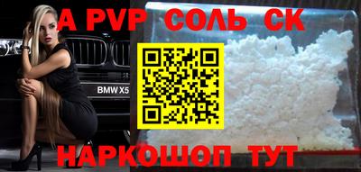 скорость Кингисепп