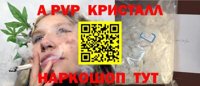 гидра Кинель
