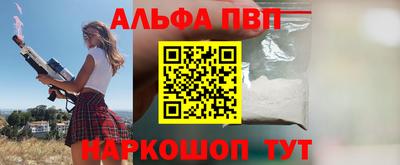 спиды Канаш