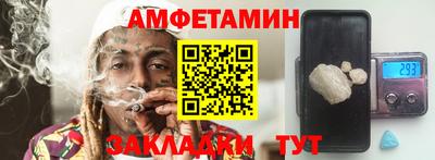 скорость Кандалакша