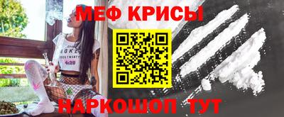 гидра Кинель