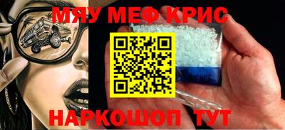 гидра Кинель