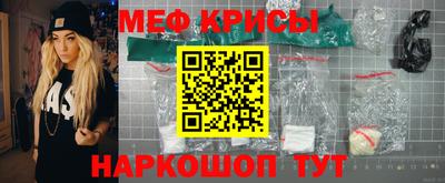 спиды Канаш