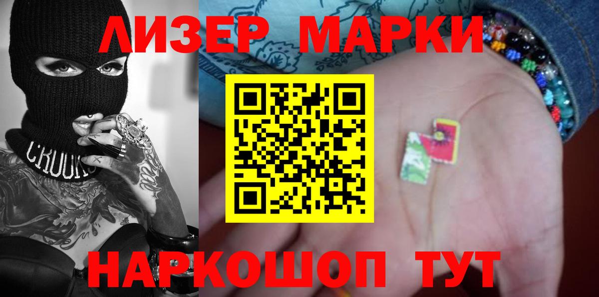 LSD-25 экстази кислота  Вход с VPN  Канск 